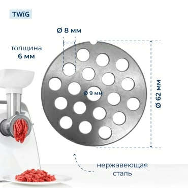 Решетка  для  Moulinex ME686832/35A 