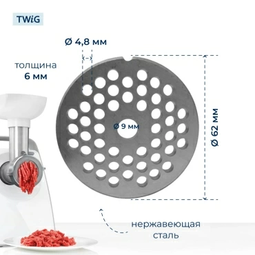 Решетка  для  Binatone MGR-3040 