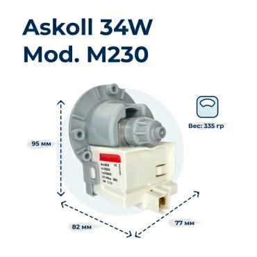 Насос для стиральной машины Askoll M230 34W 3 винта, фишка назад