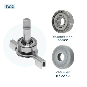 Вал ведра хлебопечки LG в сборе