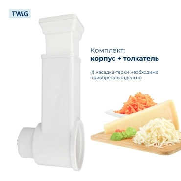 Корпус  для  Gorenje MG2000SJE 