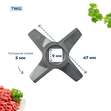 Нож  для  Bosch MFW3630A/01 