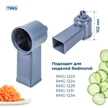 Корпус  для  Redmond RMG-1231 