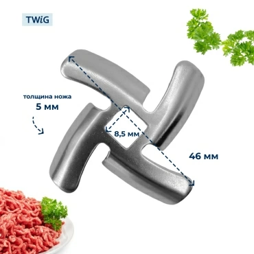 Нож  для  Redmond RMG-1220 