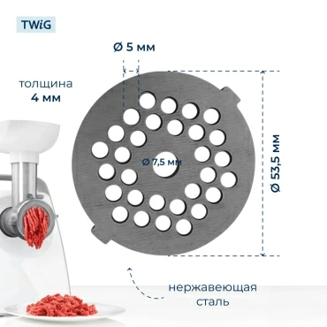 Решетка  для  Tuvio TMG01PB 