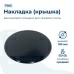 Крышка рассекателя (средняя) для газовой плиты SKL 100 мм