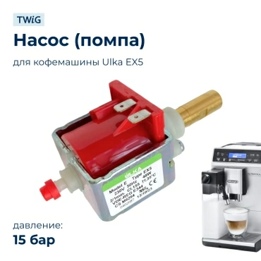 Насос  для  Saeco SM7580/00 