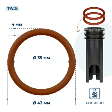 Уплотнитель  для  DeLonghi ECAM23.260.SB 