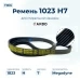 Ремень для стиральной машины 1023 H7 EL