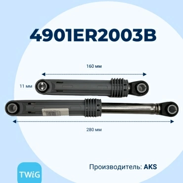 Амортизатор  для  LG LGF1406TDSP6 