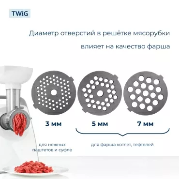 Решетка  для  Панасоник MK-8700 