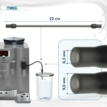 Трубка  для  Bosch TES60759DE/09 