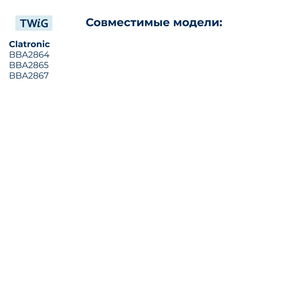 Ремень  для  Clatronic BBA2864 